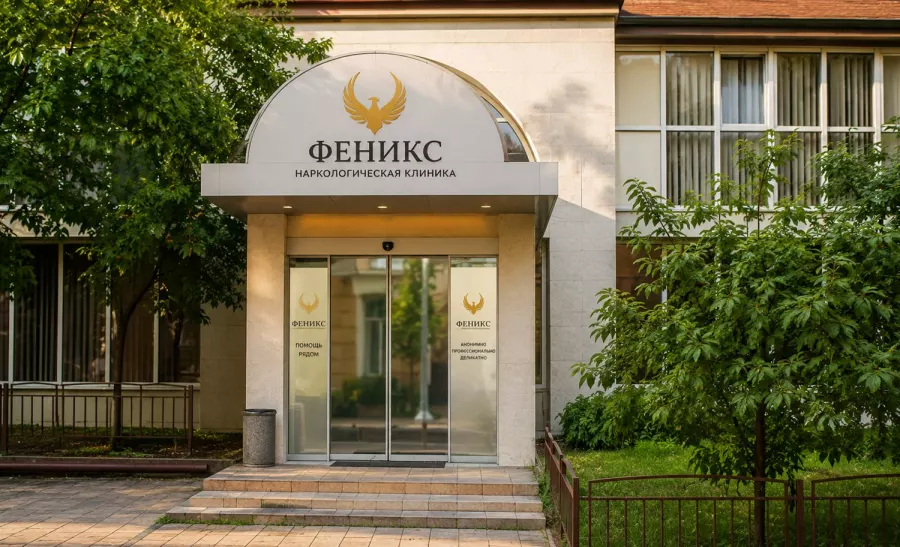 Вход в наркологическую клинику «Феникс» в Кореновске